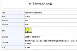 乌度卡：我们有5或6场比赛本能以其他方式扭转局面